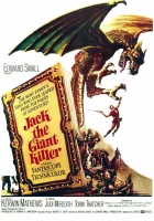  Джек убийца великанов смотреть онлайн (1962) 