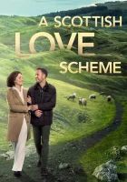  Шотландская схема любви смотреть онлайн (2024) 
