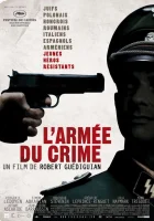  Армия преступников смотреть онлайн (2009) 