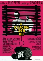  Каждому свое смотреть онлайн (1967) 