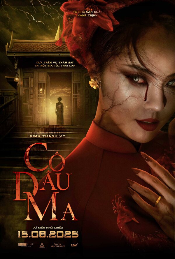  Невеста смотреть онлайн без регистрации (2025) в хорошем HD качестве 