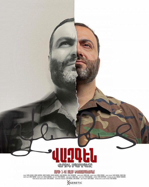  Вазген. Последний Спарапет смотреть онлайн без регистрации (2025) в хорошем HD качестве 