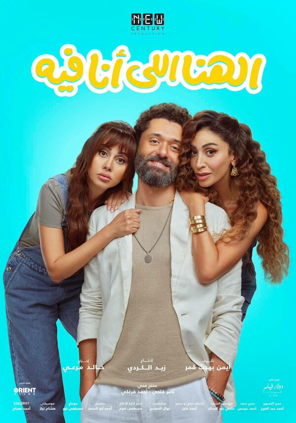  Моё счастье смотреть онлайн без регистрации (2024) в хорошем HD качестве 