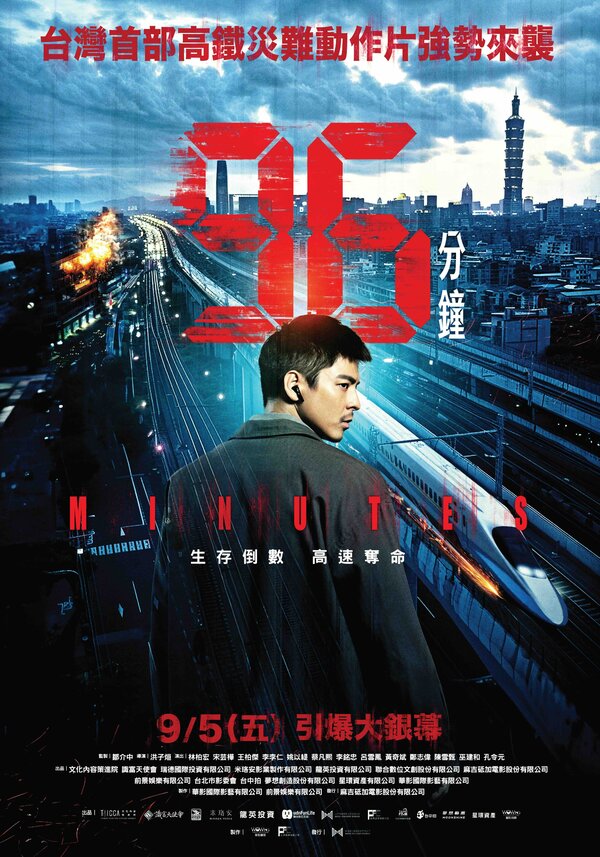  96 Минут смотреть онлайн без регистрации (2025) в хорошем HD качестве 