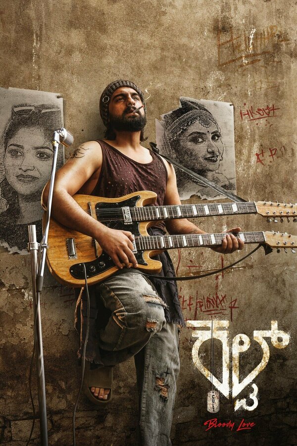  Культ смотреть онлайн без регистрации (2026) в хорошем HD качестве 