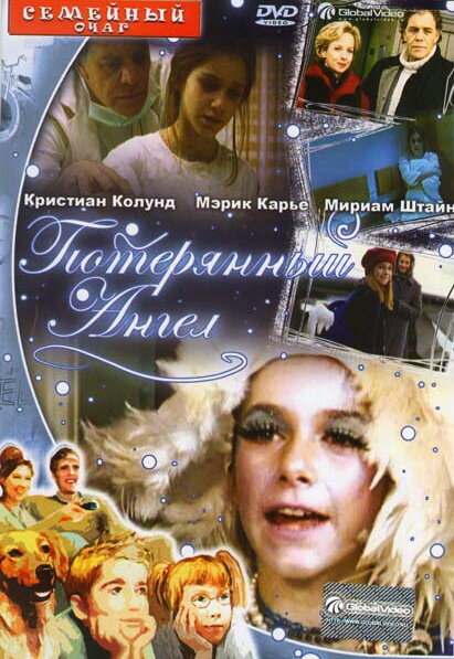  Потерянный Ангел смотреть онлайн без регистрации (2000) в хорошем HD качестве 
