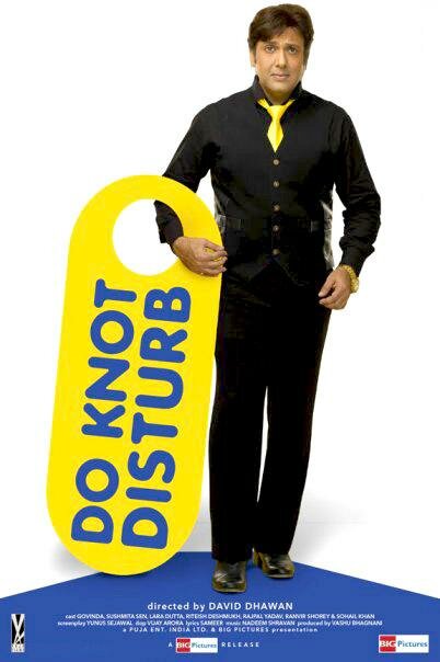  Не беспокоить смотреть онлайн без регистрации (2009) в хорошем HD качестве 