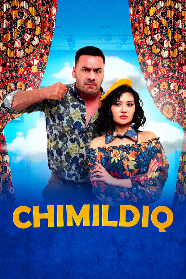  Шатёр смотреть онлайн без регистрации (2024) в хорошем HD качестве 